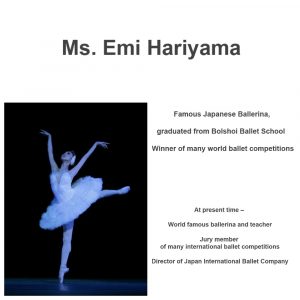 Emi Hariyama